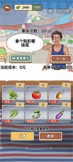 �ҵ��������MOD�˵�-�ҵ�����������ò˵�������v1.0.21