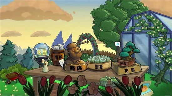 ֲ���ս��ʬe��֧���ƽ������-ֲ���ս��ʬ��e֧�����ò˵���v1.0