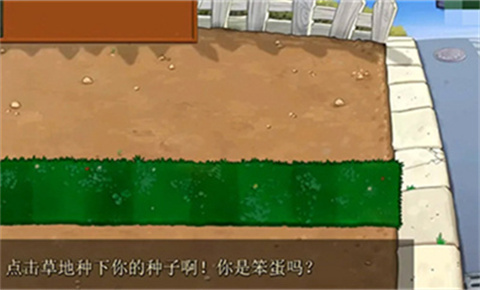 ֲ���ս��ʬe��֧���ƽ������-ֲ���ս��ʬ��e֧�����ò˵���v1.0