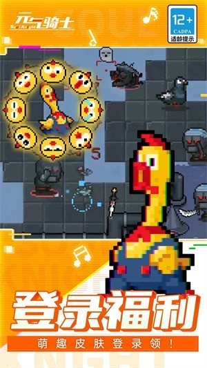 Ԫ����ʿ�ƽ����������ڹ���Ϸ-Ԫ����ʿ�ƽ��������ʯ���޽������ȫӢ��v6.2.0