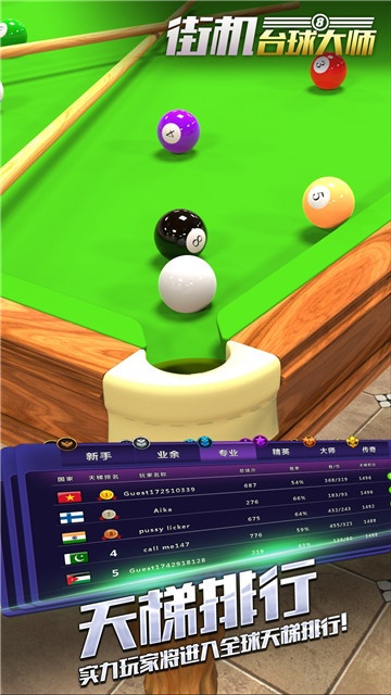 �ֻ�̨���ʦ