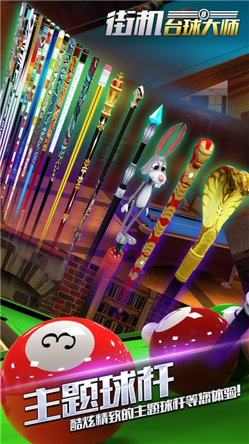 �ֻ�̨���ʦ