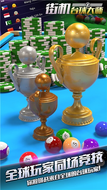 �ֻ�̨���ʦ