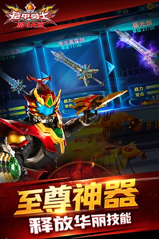 ������ʿ����˫����ʵ����֤��-������ʿ����˫���޽����ʯ������v1.0.3