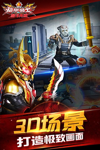 ������ʿ����˫����ʵ����֤��-������ʿ����˫���޽����ʯ������v1.0.3