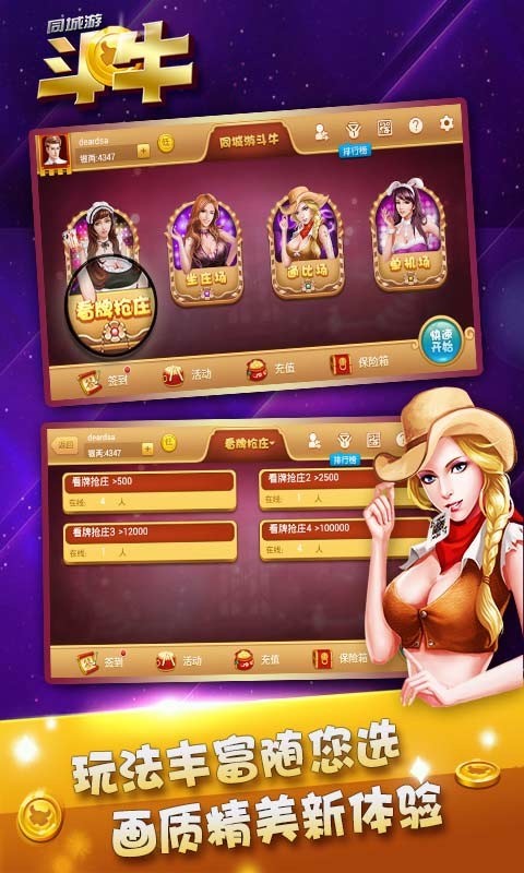 ͬ���ζ�ţ������