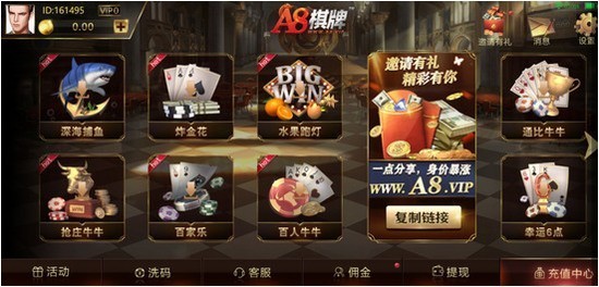 a8���̹����ֻ���