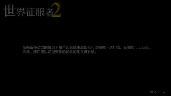 ����������2�ƽ������ѫ��-����������2����ѫ�°氲׿������v1.3.10