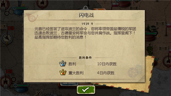 ����������2�ƽ������ѫ��-����������2����ѫ�°氲׿������v1.3.10