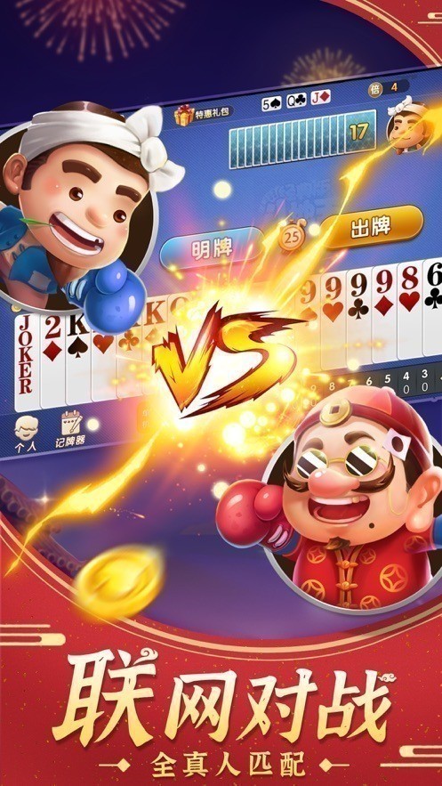 ���������ϰ汾