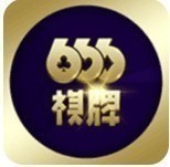 666�������°�  v1.2.3 