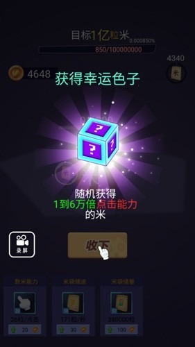 ��һ�������ƽ������