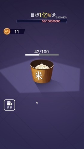 ��һ���������ò˵���-��һ�������ƽ���������޽��v1.0