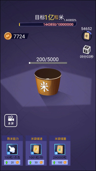 ��һ���������ò˵���-��һ�������ƽ���������޽��v1.0