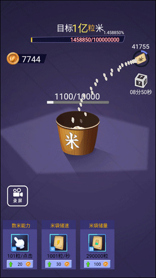 ��һ���������ò˵���-��һ�������ƽ���������޽��v1.0