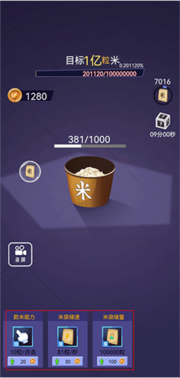 ��һ���������ò˵���-��һ�������ƽ���������޽��v1.0