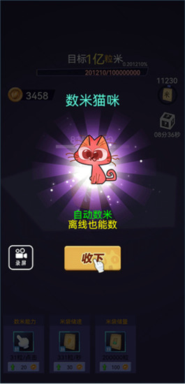 ��һ���������ò˵���-��һ�������ƽ���������޽��v1.0