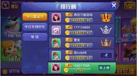 ����˹���̰�׿��