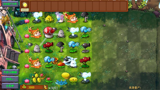 ֲ���ս��ʬ�ںϰ汾�����ƽ������-ֲ���ս��ʬ�ںϰ�������ض�����v1.0