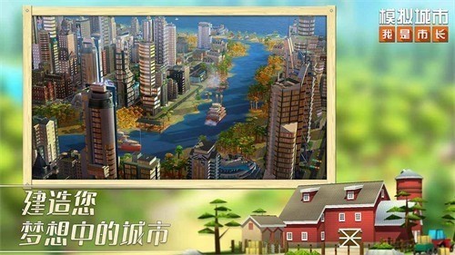 simcity���ʷ����޳�Ʊ��