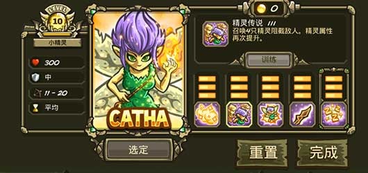 ��������ս3���޽����ʯ��-��������ս3���޽�Ұ�����v5.8.02