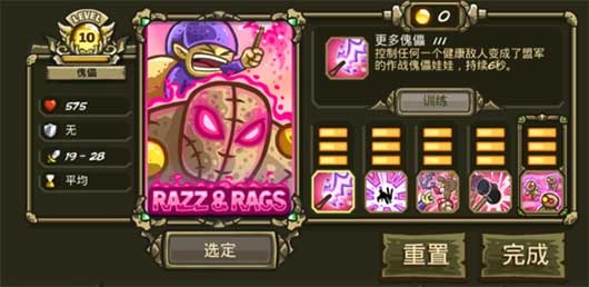 ��������ս3���޽����ʯ��-��������ս3���޽�Ұ�����v5.8.02