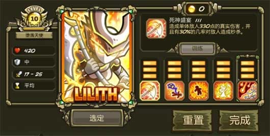 ��������ս3���޽����ʯ��-��������ս3���޽�Ұ�����v5.8.02