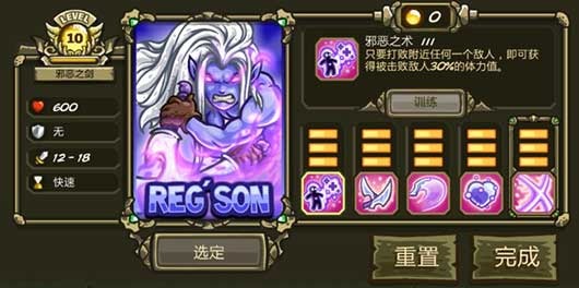  ��������ս3���޽����ʯ��-��������ս3���޽�Ұ�����v5.8.02