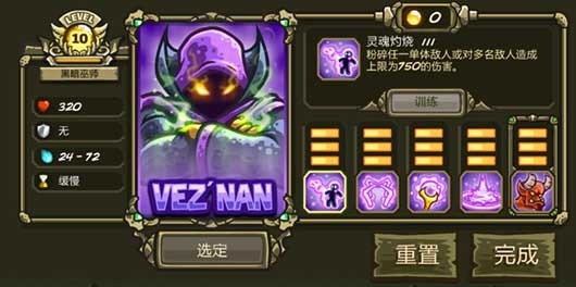 ��������ս3���޽����ʯ��-��������ս3���޽�Ұ�����v5.8.02