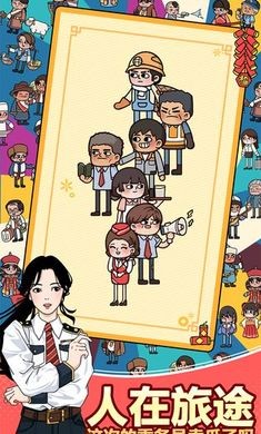 ���ڵĸ�����ƽ�����޽����ʯ-���ڵĸ�����ƽ��v1.3.12