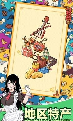 ���ڵĸ�����ƽ�����޽����ʯ-���ڵĸ�����ƽ��v1.3.12