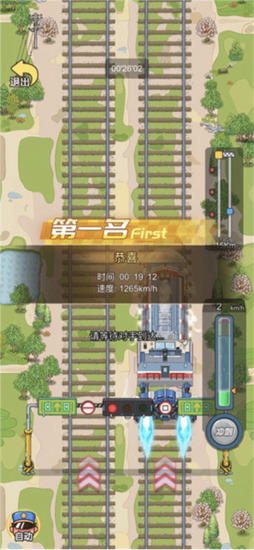 ���ڵĸ�����ƽ�����޽����ʯ-���ڵĸ�����ƽ��v1.3.12