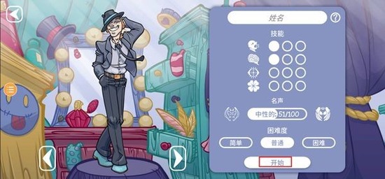 ��������2�ƽ������-��������2�ƽ�����޽�����ذ�װv1.005