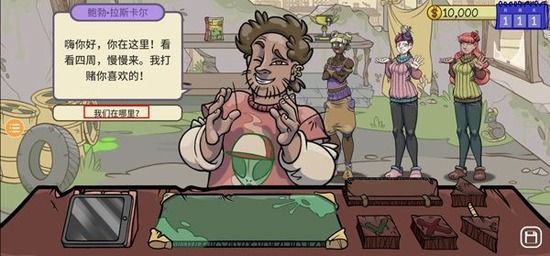 ��������2�ƽ������-��������2�ƽ�����޽�����ذ�װv1.005