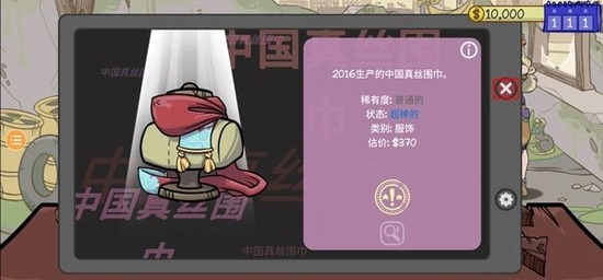 ��������2�ƽ������-��������2�ƽ�����޽�����ذ�װv1.005