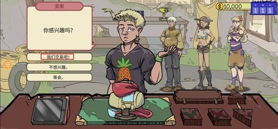 ��������2�ƽ������-��������2�ƽ�����޽�����ذ�װv1.005