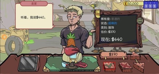 ��������2�ƽ������-��������2�ƽ�����޽�����ذ�װv1.005