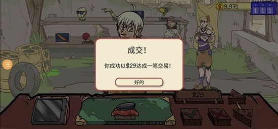 ��������2�ƽ������-��������2�ƽ�����޽�����ذ�װv1.005