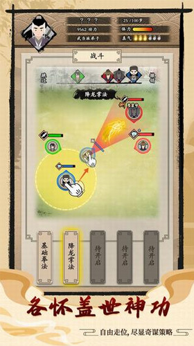 ����ʽ����2���Ž����ƽ��-����ʽ����2���Ž������ò˵���׿������v1.0.6