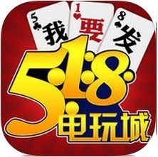 518���̹�����׿��  v1.17