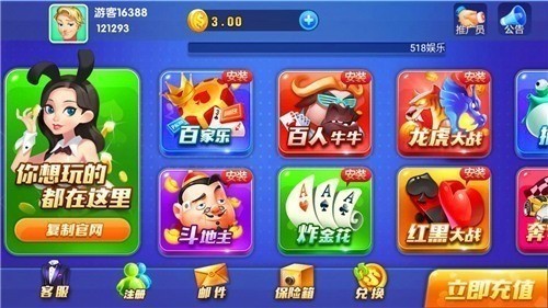 518���̹�����׿��