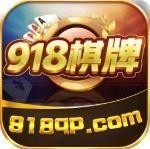 918��������  v2.9.3