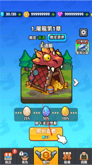 ���˸������޽����ʯ������-���˸���������ʯ������v1.0.0