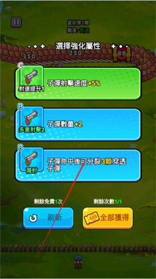 ���˸������޽����ʯ������-���˸���������ʯ������v1.0.0