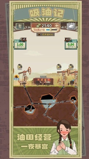 ���ͼ��ƽ����Ϸ(���ò˵�)-���ͼ���������ò˵�����Ϸ����v1.5.16