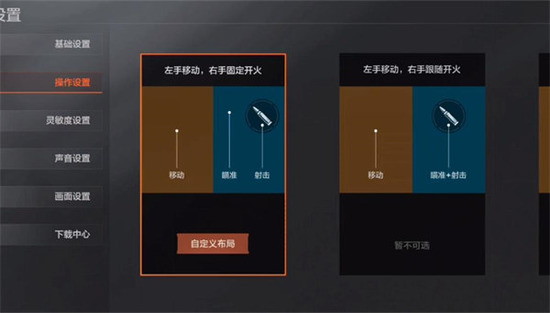 ����ͻΧ(�ƽ��)�������-����ͻΧ�ƽ�����ù��ܲ˵�����v1.0.118.118