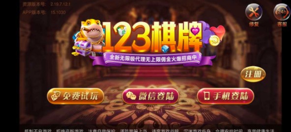 123�������°�