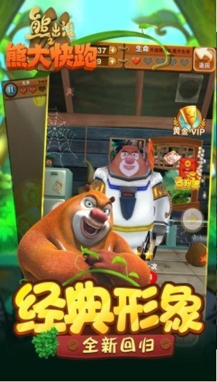 �ܳ�û����99999������ʯ��-�ܳ�û���������ڹ����������v3.2