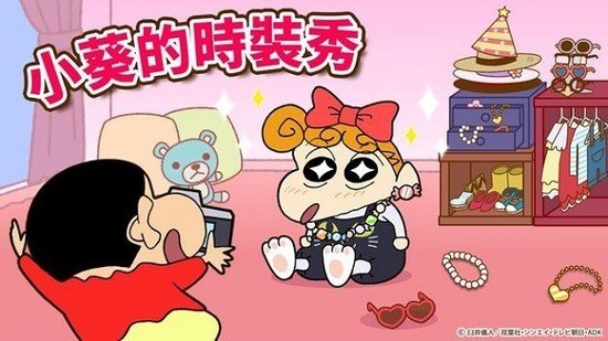 ����С��֮С���ִ���ս����