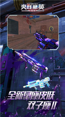 ���߾�Ӣ�������ذ�װ